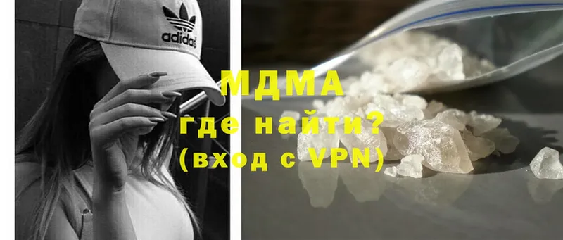 кракен ССЫЛКА  Минусинск  MDMA молли 